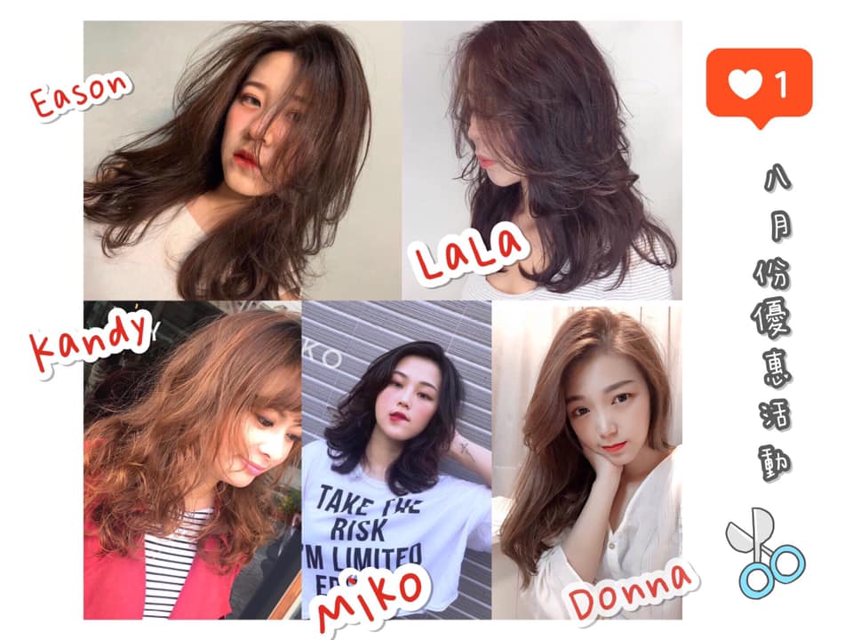 Edify Hair８月份剪髮燙髮染髮優惠活動
