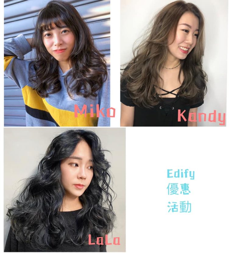 台中南屯 Edify Hair 造型沙龍 2月份剪髮燙髮染髮優惠活動